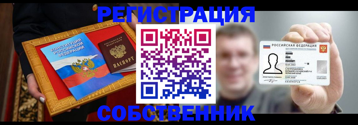 найти адрес прописки в Кяхте